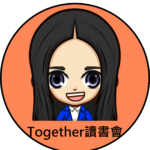 Together讀書會