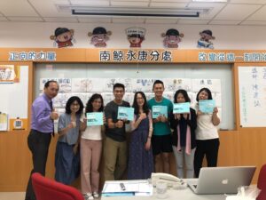 不設限樂園讀書會